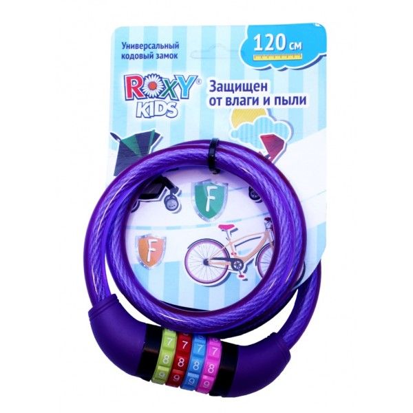 Кодовый замок Roxy-Kids на велосипед или коляску 120 см