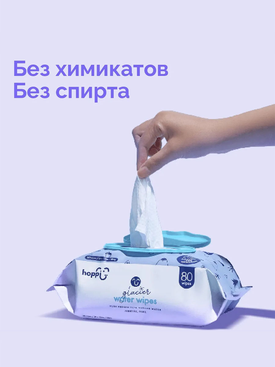 Салфетки Hoppi детские влажные с ледниковой водой 160 шт (80 x 2)