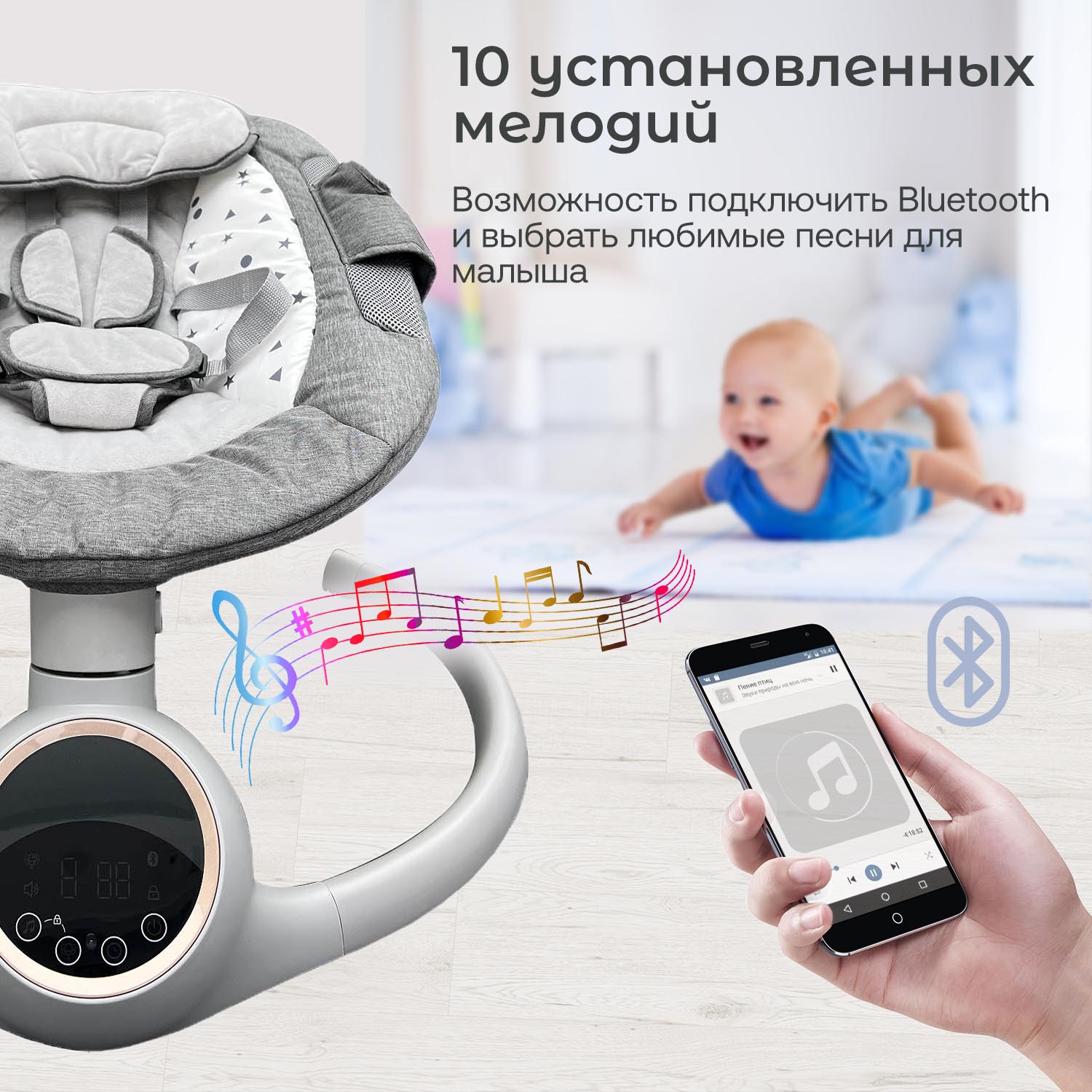 Качели детские Fiorellino dark gray BSN002