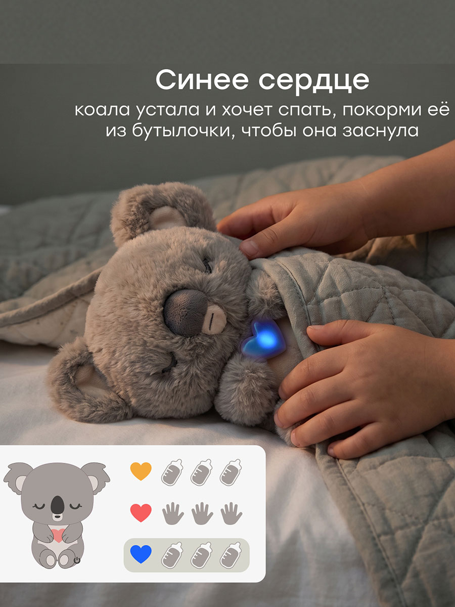 Игрушка интерактивная Happy Baby коала KOALLY «КОАЛИ» warm grey 