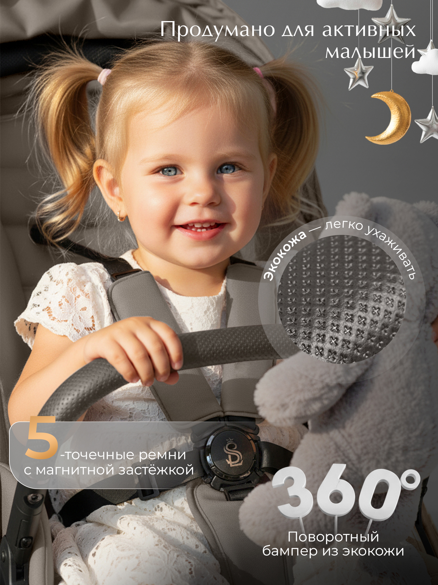 Коляска 2 в 1 SBL/Sweet Baby Dolce