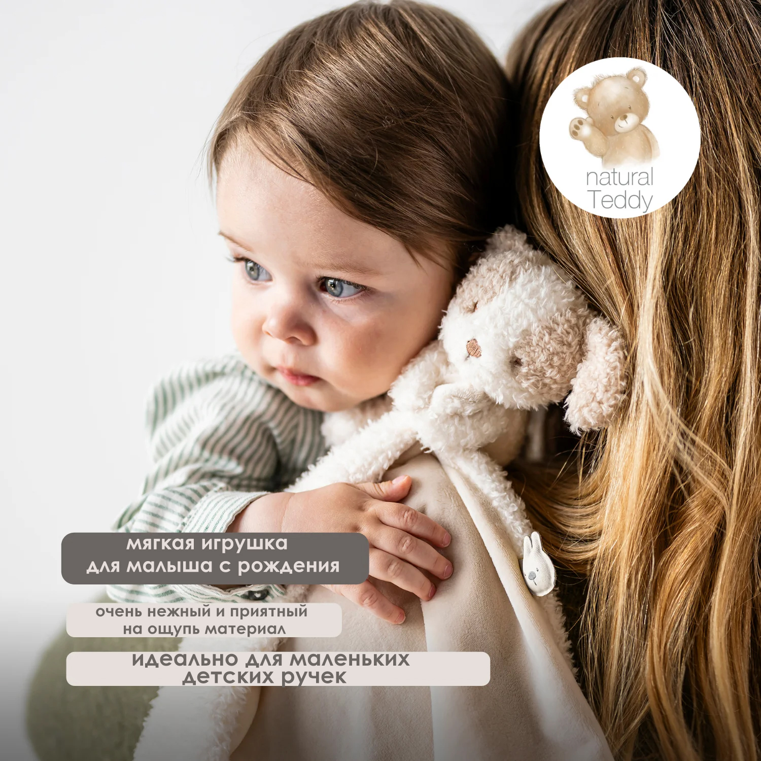 Игрушка мягкая Nattou Doudou