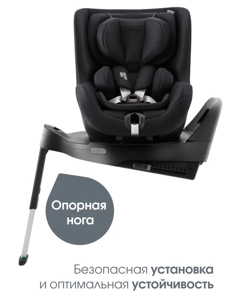 Автокресло 0+/1 Britax Roemer DUALFIX PRO Classic