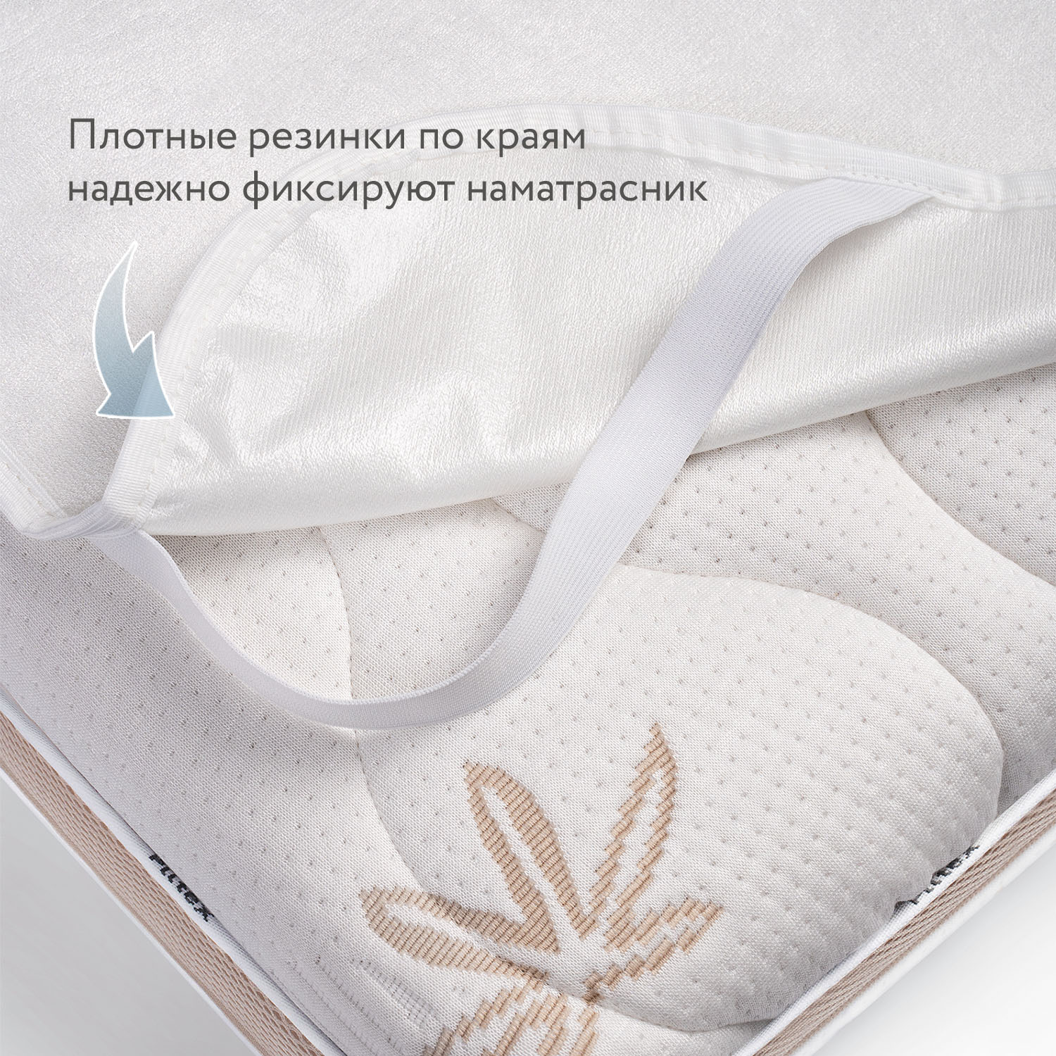 Наматрасник непромокаемый Fiorellino Bamboo Waterproof Comfort на резинках 140*70 см