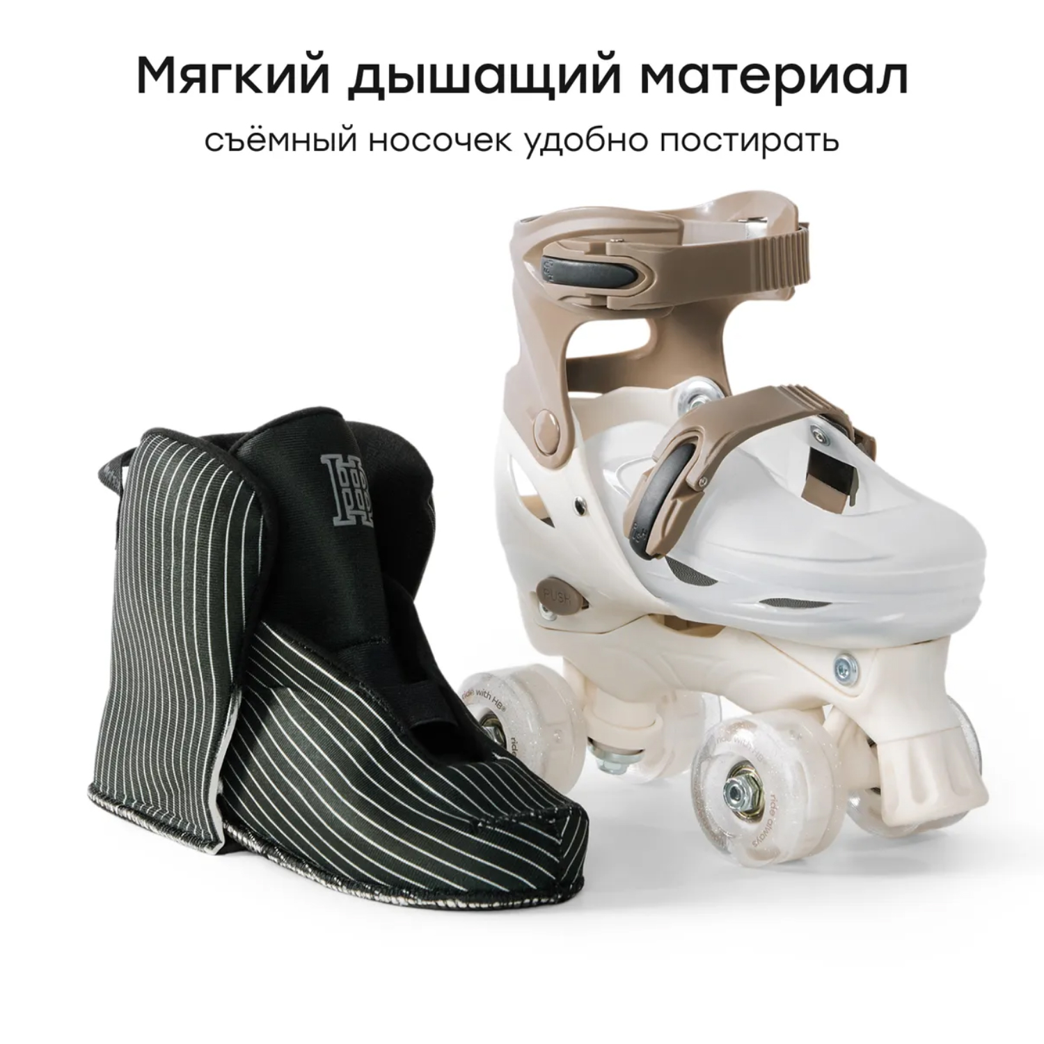 Ролики-коньки 3в1 Happy Baby SCROLLS р.30-33 (M)