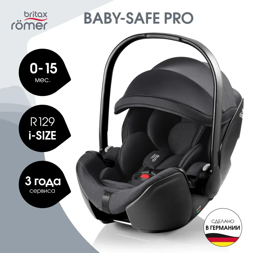 Коляска 3 в 1 Britax Roemer Smile 5Z Style Baby-Safe Pro Classic