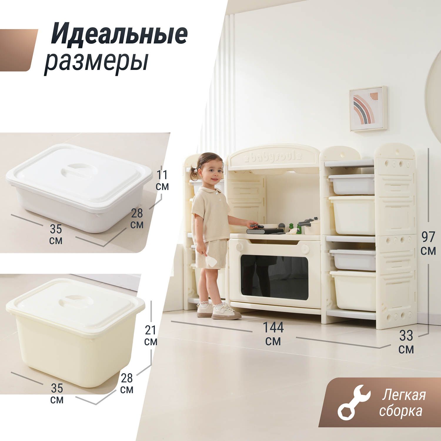 Кухня детская UNIX Kids Cook & Store 8 Grey PKTNC&S8GRY 48 элементов