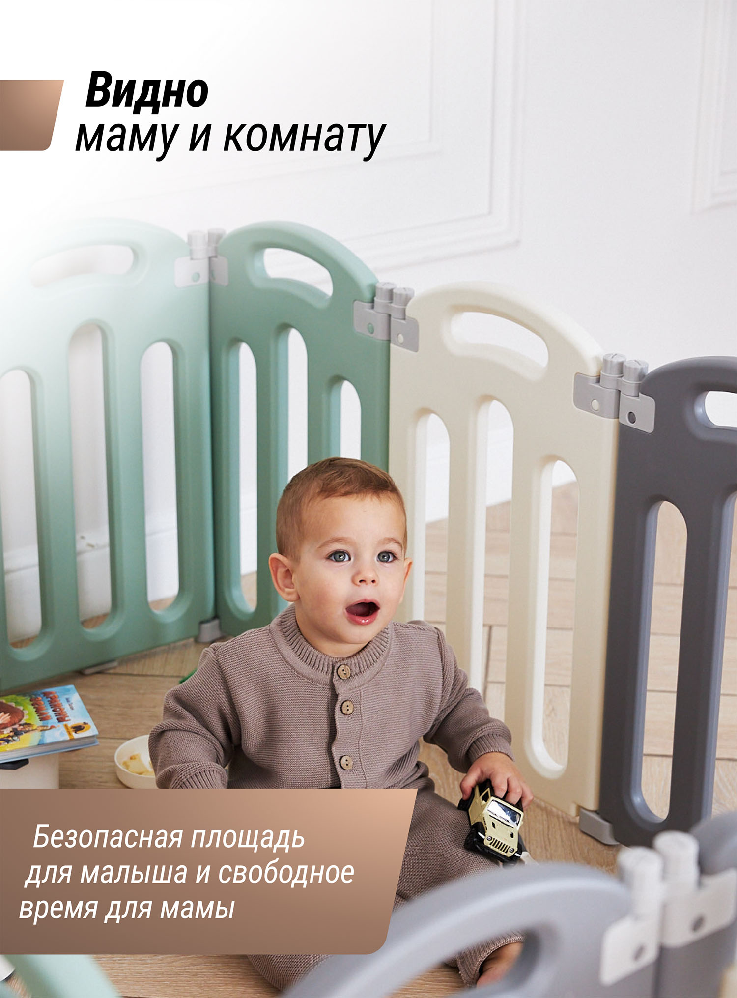 Манеж UNIX Kids Simple 151x151 Color PPSI12GGW + Коврик складной 120x150 см Camel PMLG120CL
