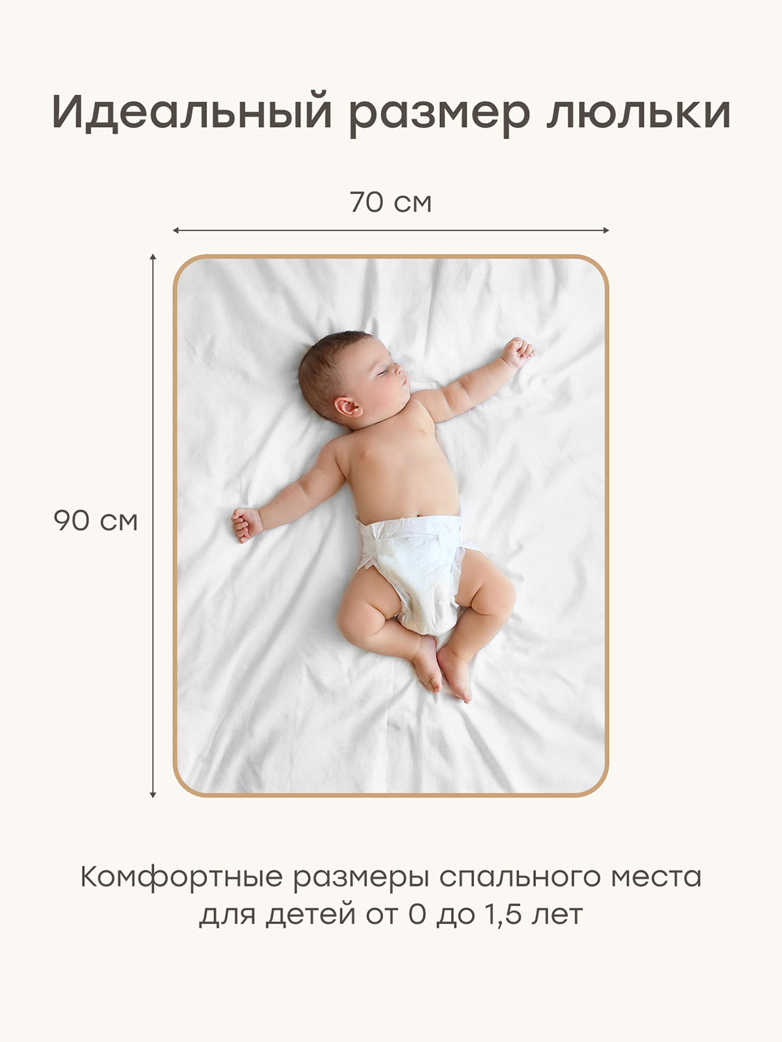 Кроватка-трансформер Happy Baby MOMMY LUX
