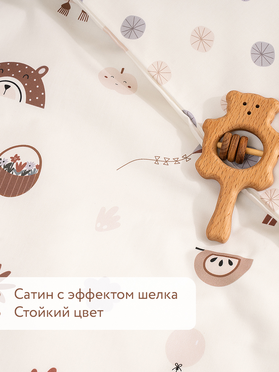 Постельное белье PERINA Bonjour Bebe 120х60 см 3 предмета