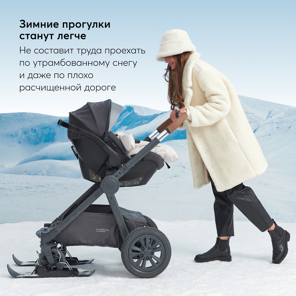 Накладки на колеса Happy Baby детских колясок (лыжи)