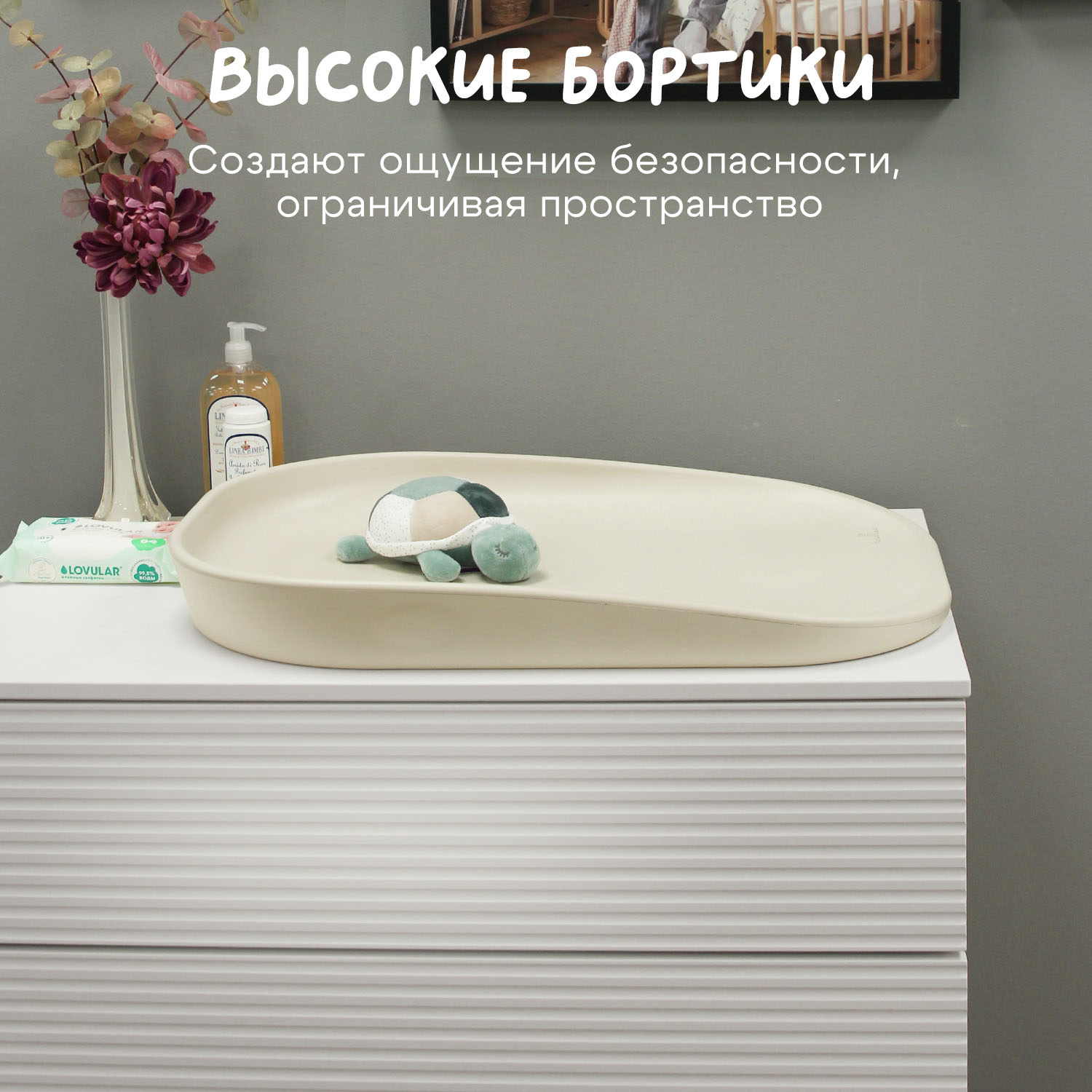 Инновационный пеленальный матрасик Fiorellino