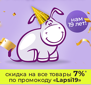 Картинка с размерами