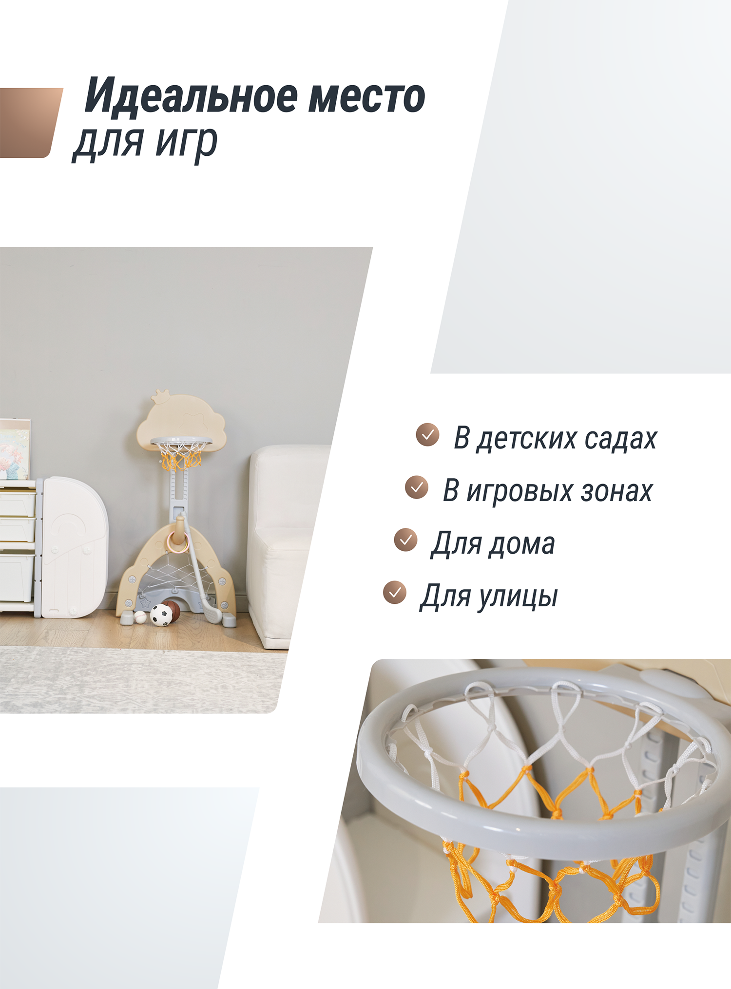 Стойка баскетбольная UNIX Kids Star