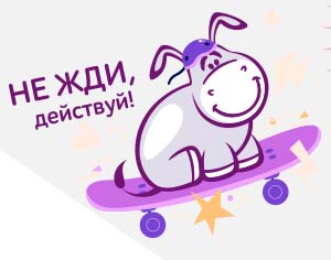 Картинка с размерами