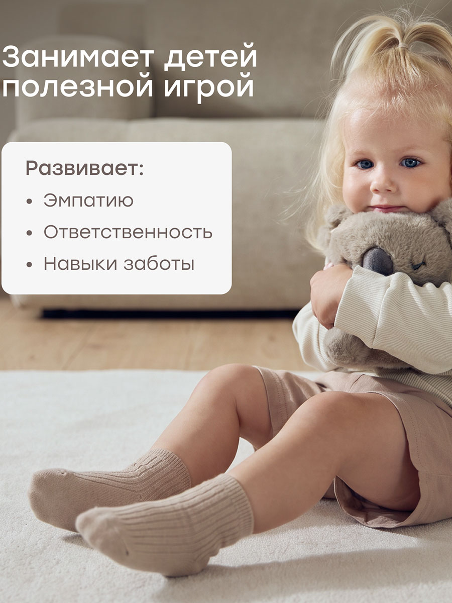 Игрушка интерактивная Happy Baby коала KOALLY «КОАЛИ» warm grey 