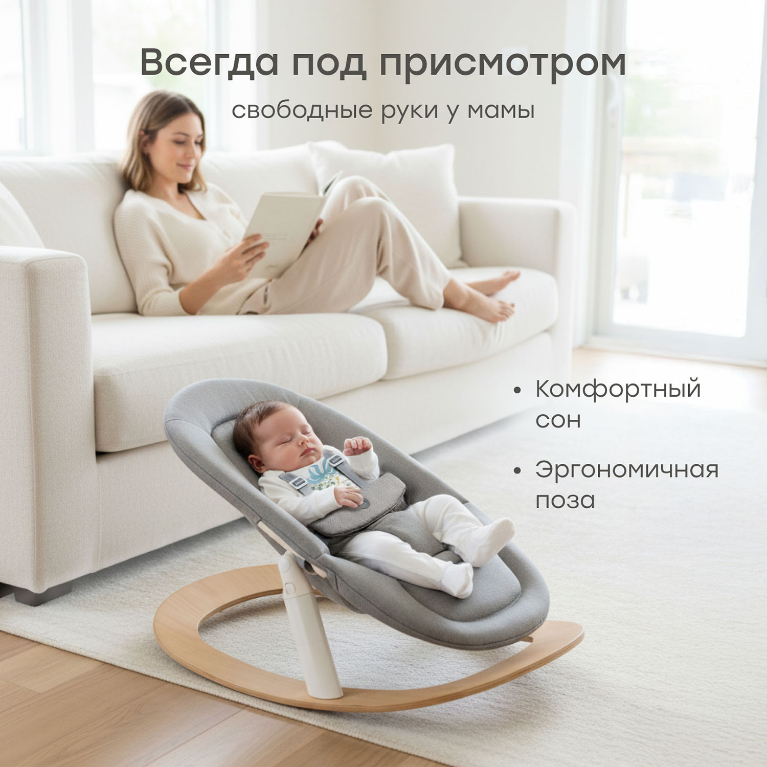 Шезлонг Happy Baby HAMMY