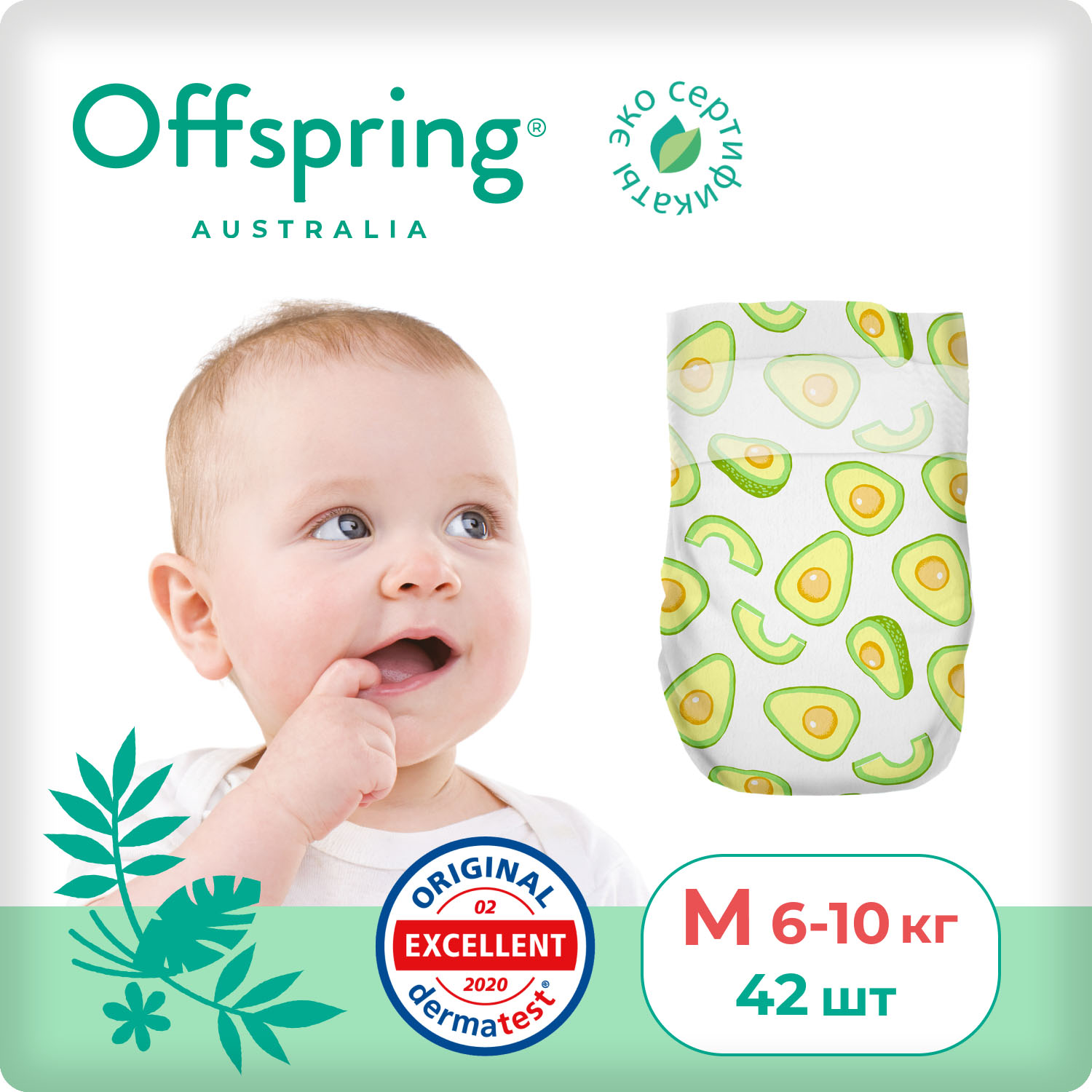 Подгузники Offspring Авокадо M 6-10 кг 42 шт OF01M42AVO