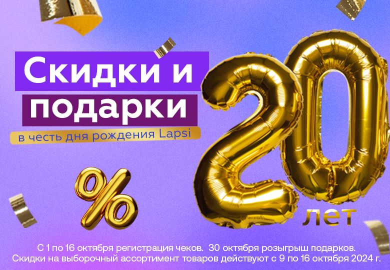 Картинка с размерами