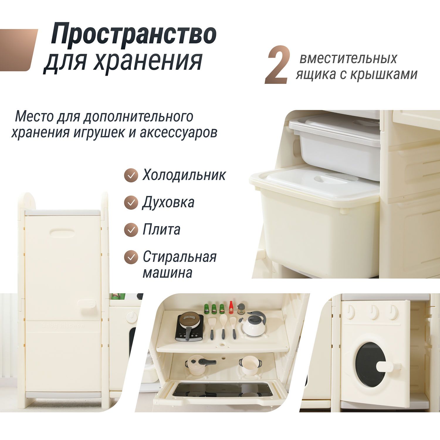 Кухня детская UNIX Kids Cook & Store 2 Grey PKTNC&S2GRY 48 элементов