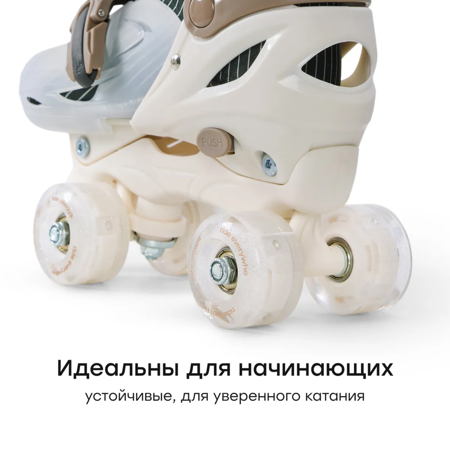 Ролики-коньки 3в1 Happy Baby SCROLLS р.30-33 (M)