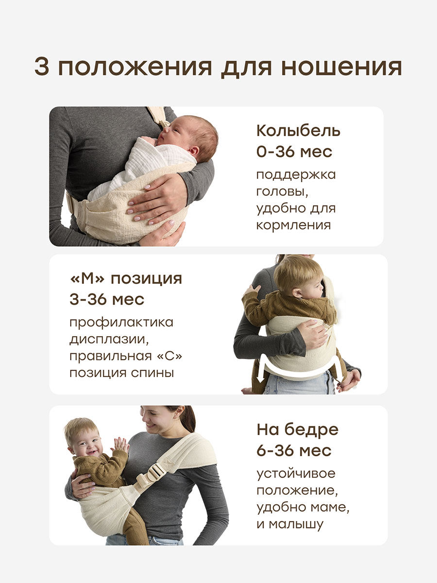 Рюкзак-кенгуру Happy Baby BABYBOND