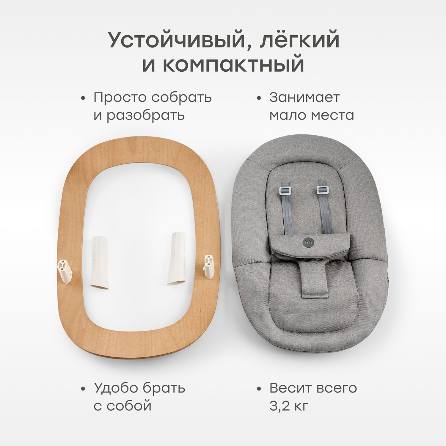 Шезлонг Happy Baby HAMMY
