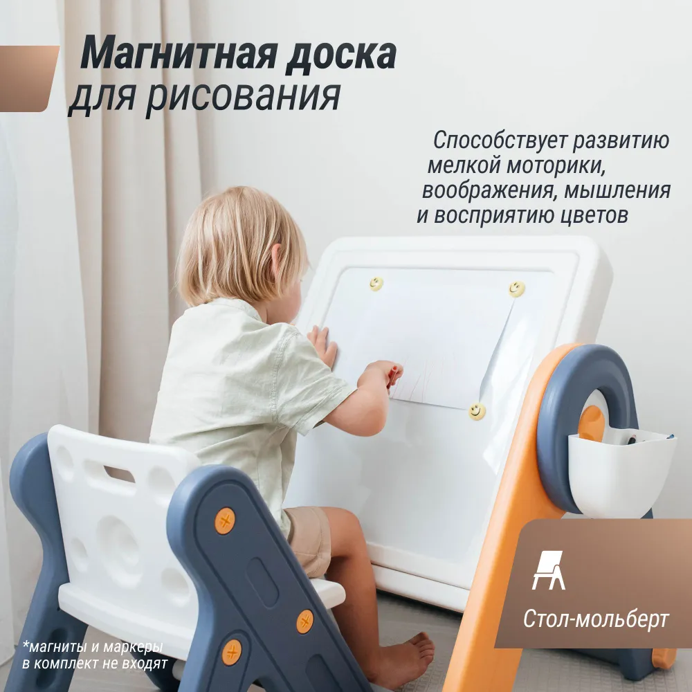 Стол со стульчиком 4 в 1 детский развивающий UNIX Kids Yellow PPT4IN1YEL