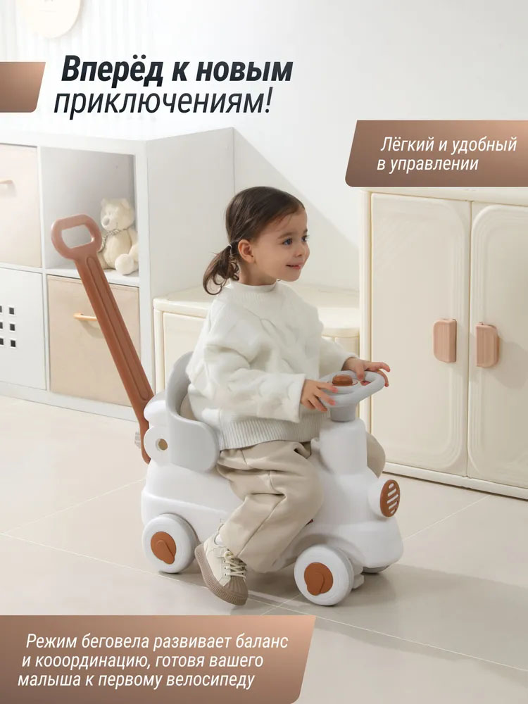 Поезд-качалка-беговел UNIX Kids Train 3 в 1 пластик