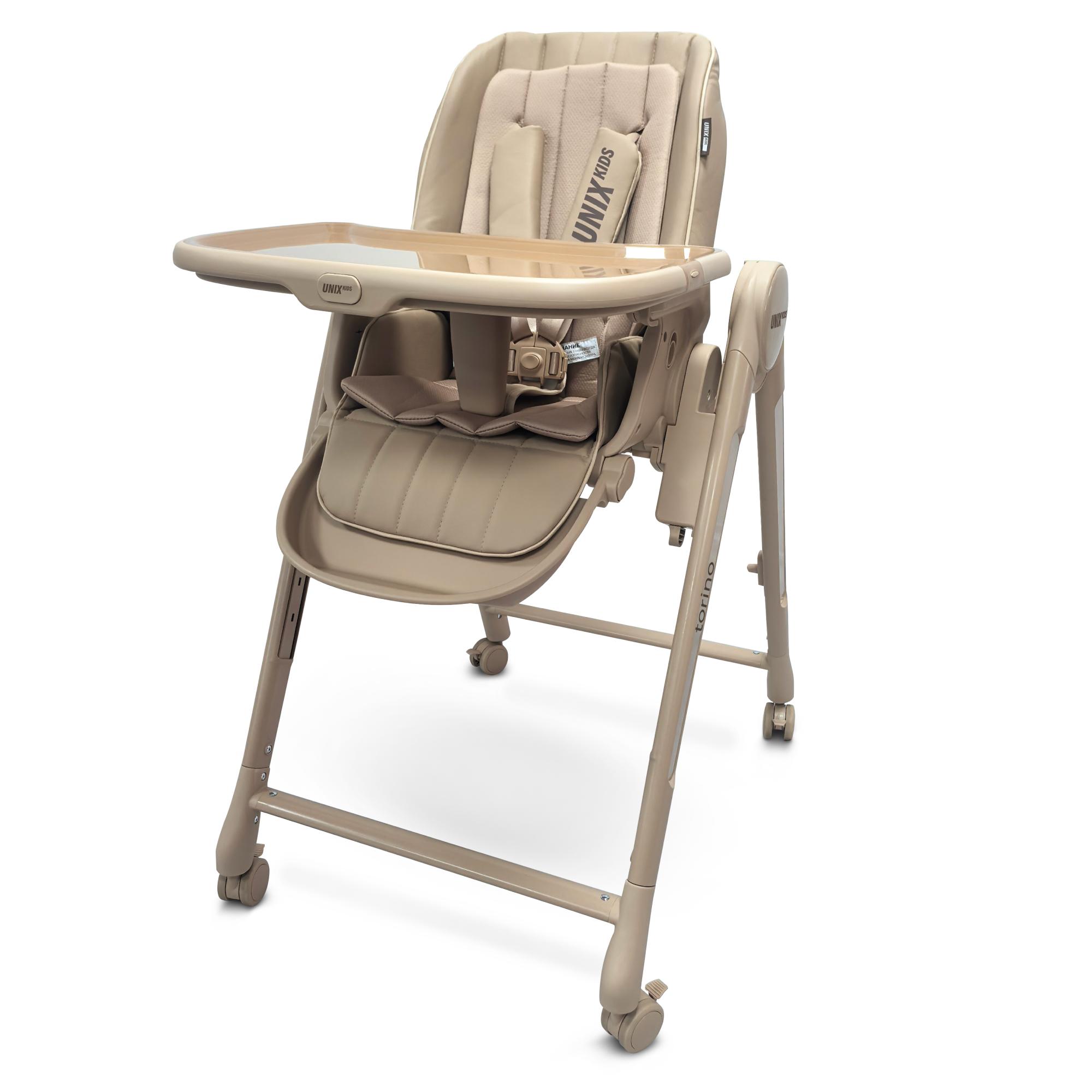 Стул для кормления UNIX Kids Torino