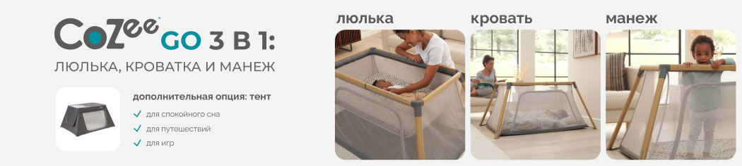 Манеж Tutti Bambini