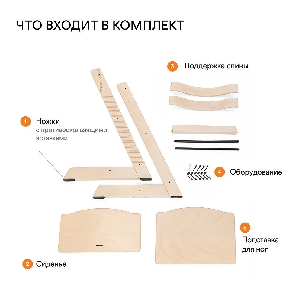 Стульчик растущий для новорожденных Stokke Tripp Trapp бук с сиденьем Newborn