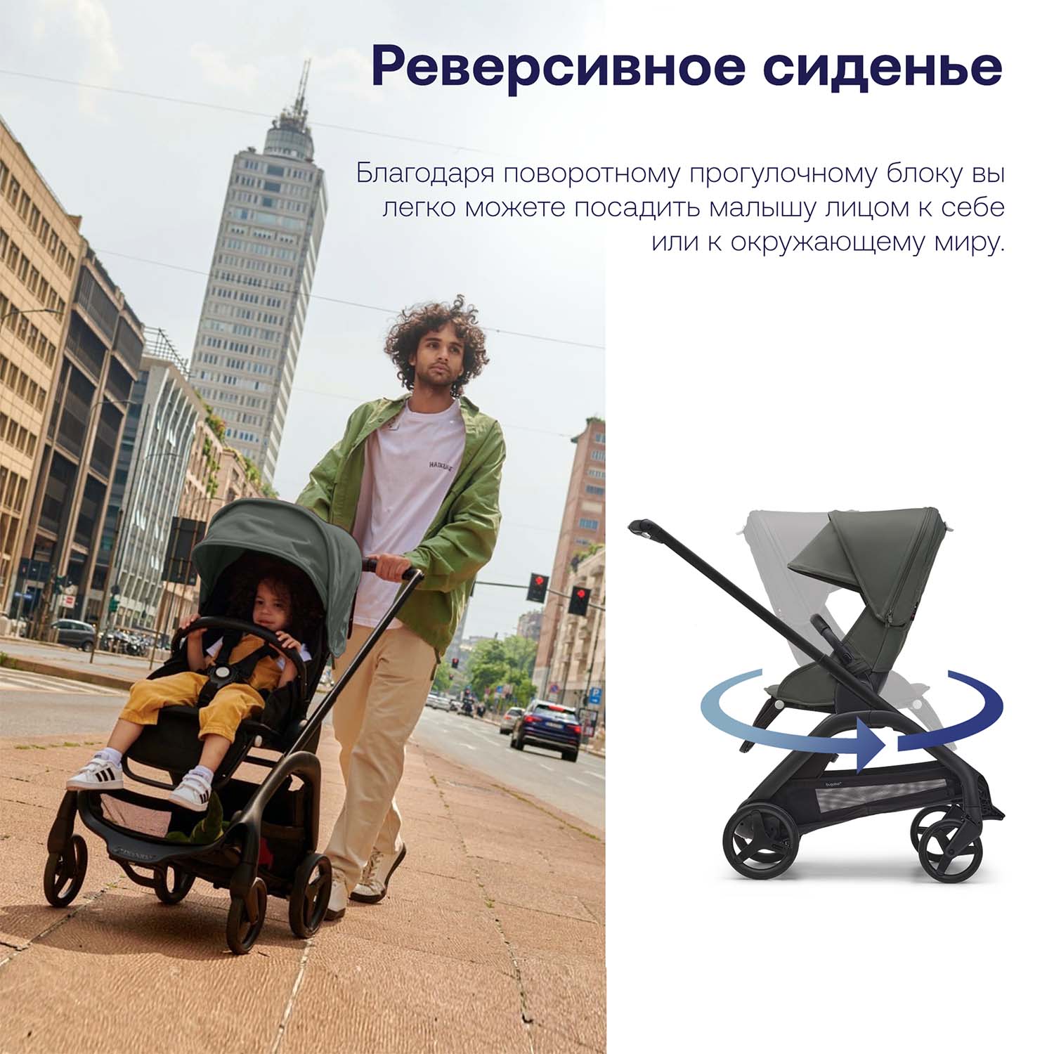 Коляска прогулочная Bugaboo Dragonfly
