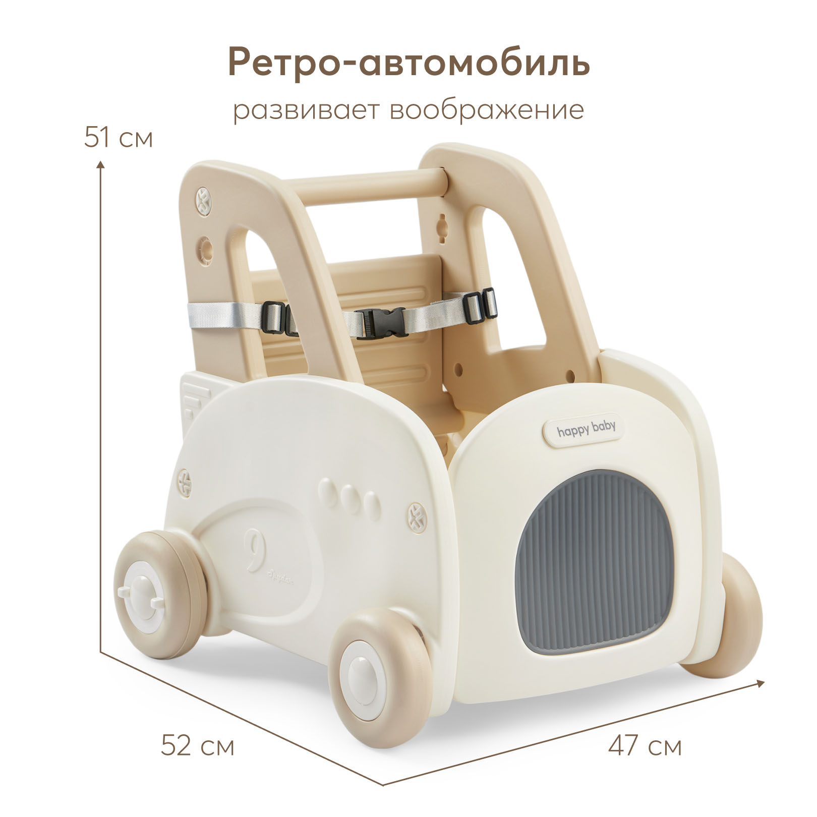 Игрушка-каталка Happy Baby VROOMY «ВРУМИ»