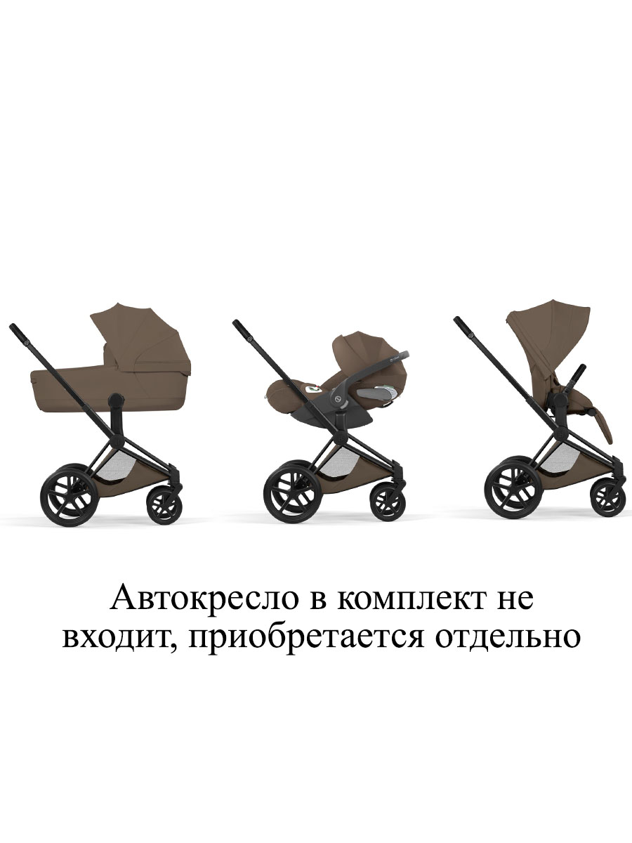Коляска 2 в 1 Cybex Priam (5) Style шасси Matt Black