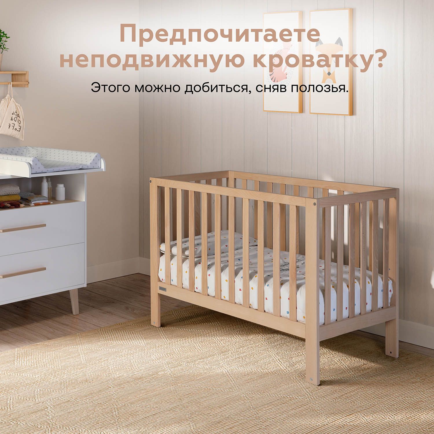Детская кроватка-маятник 120х60 Micuna Annie Balance