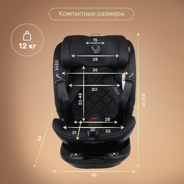 Автокресло 0+/1/2/3 KIDZI SPIN PLUS 360 i-SIZE
