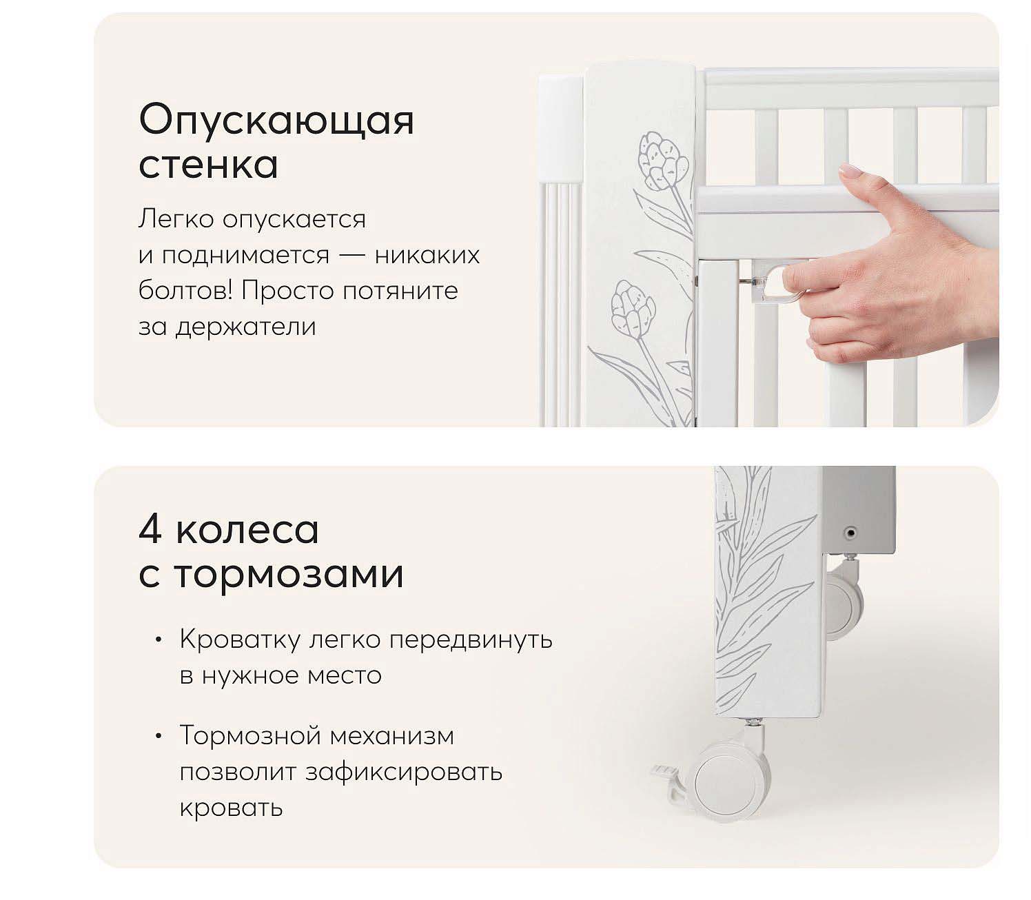 Кроватка-трансформер Happy Baby MOMMY LOVE 95026