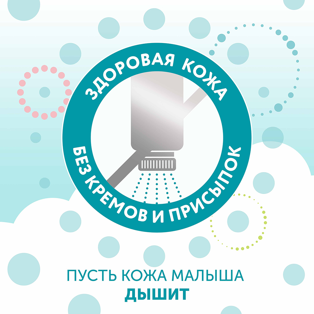 Подгузники Lovular Hot Wind S (4-8 кг) 62 шт/уп 429719