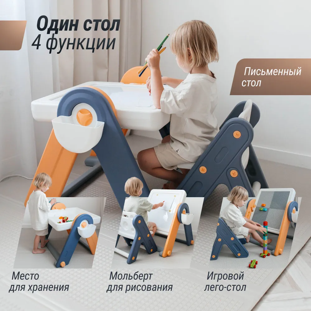 Стол со стульчиком 4 в 1 детский развивающий UNIX Kids Yellow PPT4IN1YEL