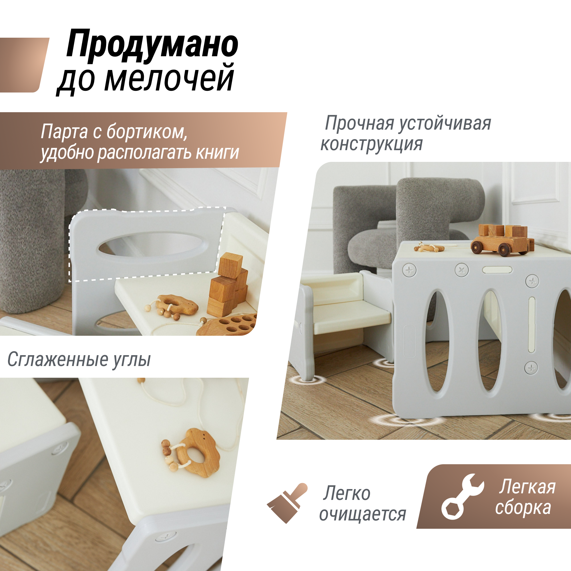 Стол-трансформер UNIX Kids Grow Up (2 in 1)