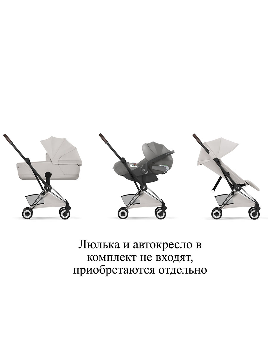 Коляска прогулочная Cybex Coya Style шасси SLV