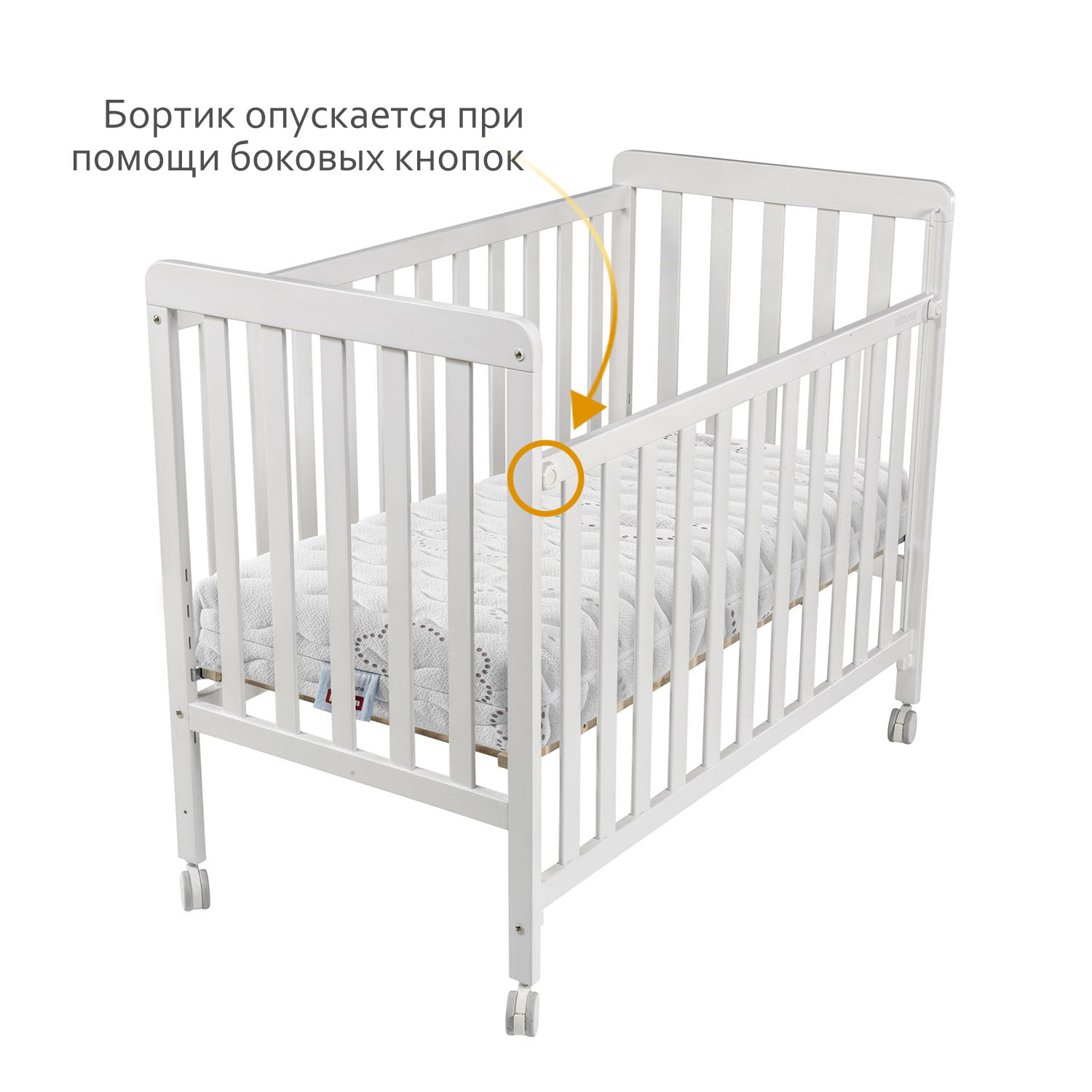 Кровать Micuna Nordika 120*60