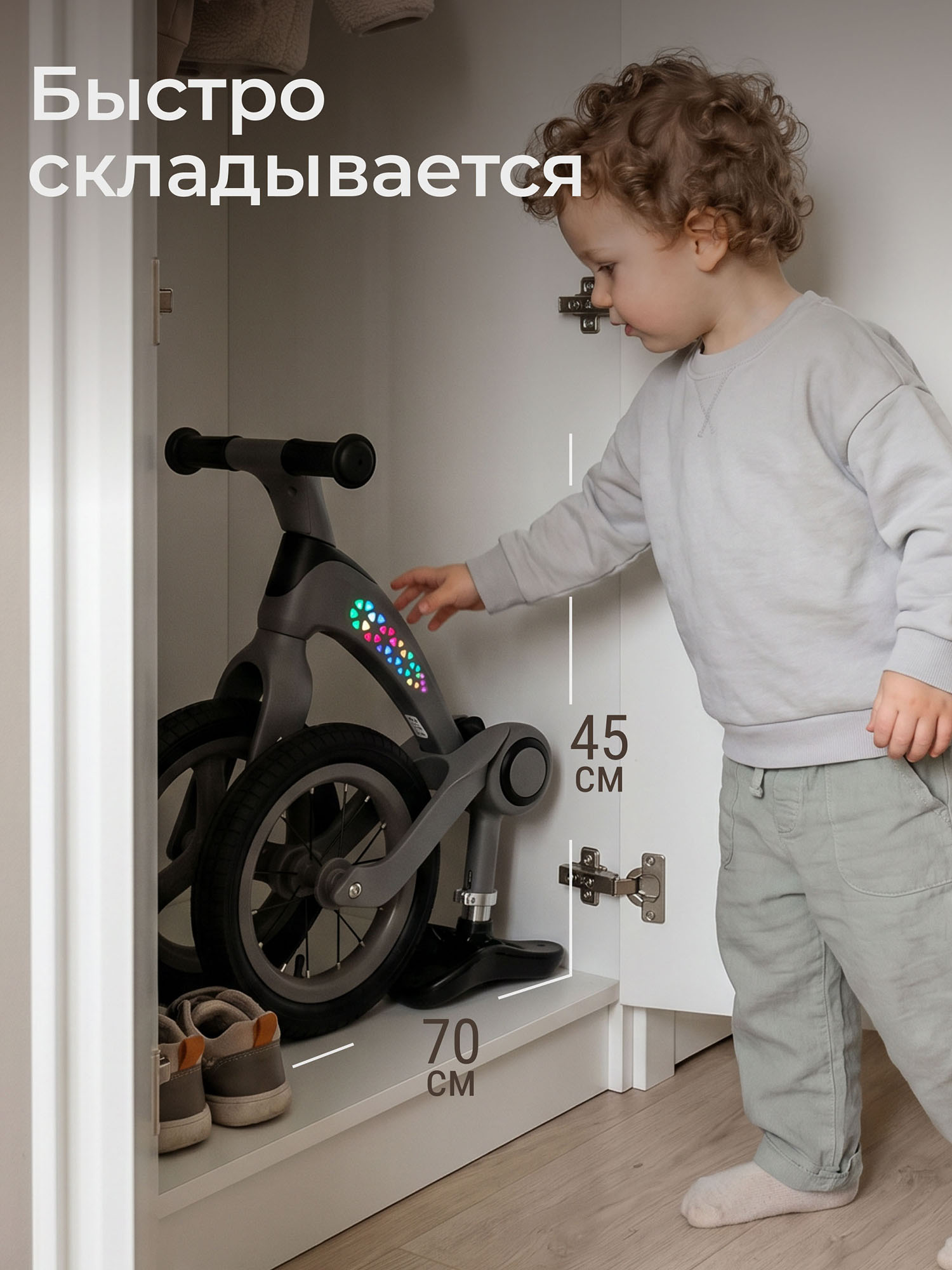 Беговел UNIX Kids Urban