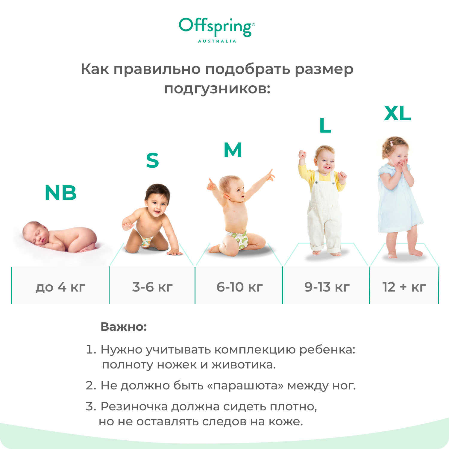 Подгузники Offspring Авокадо M 6-10 кг 42 шт OF01M42AVO