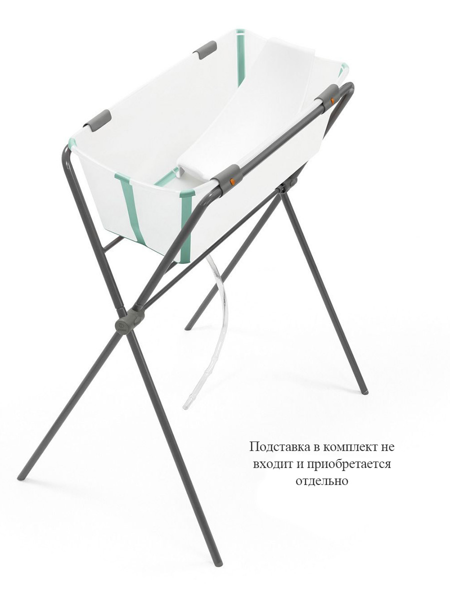 Ванночка с горкой Stokke Flexi Bath Bundle, Tub with Newborn Support