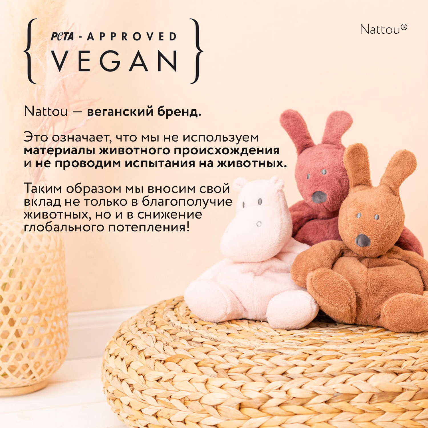 Коврик детский развивающий игровой Nattou MILA ZOË LANA Корова, Ёжик, Кот 266390