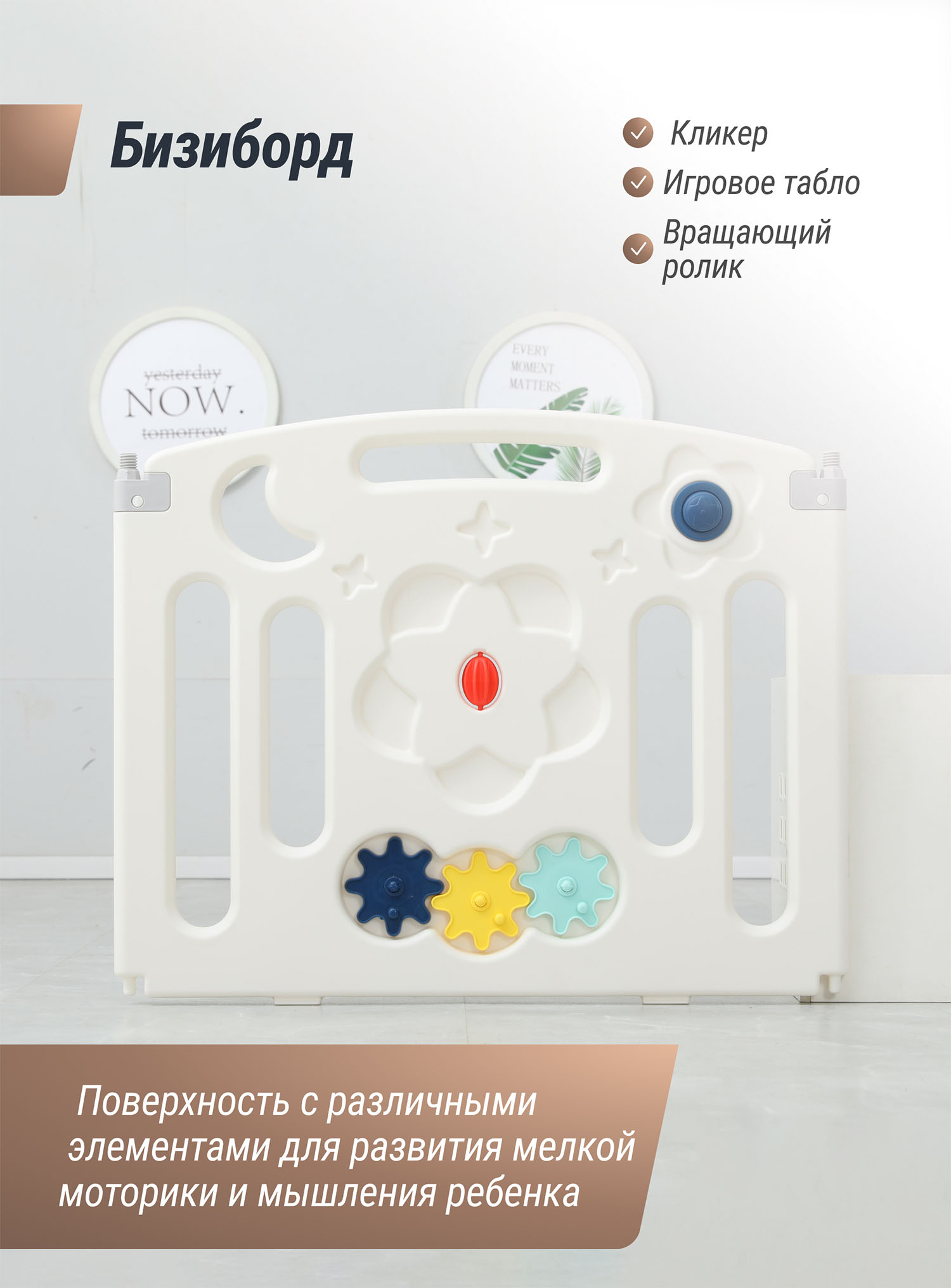 Манеж UNIX Kids Simple 151x151 Color PPSI12GGW + Коврик складной 120x150 см Camel PMLG120CL