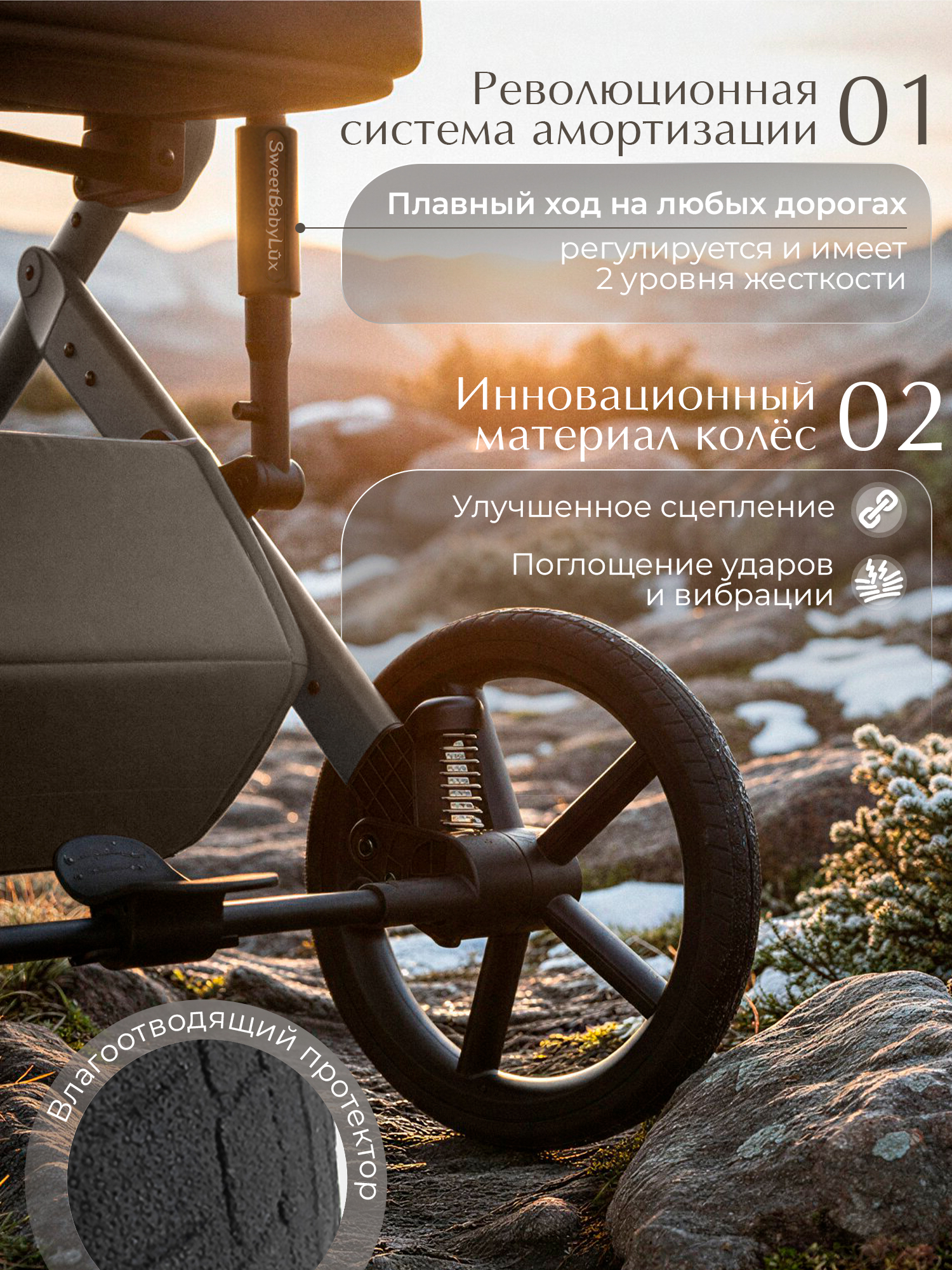 Коляска 2 в 1 SBL/Sweet Baby Dolce