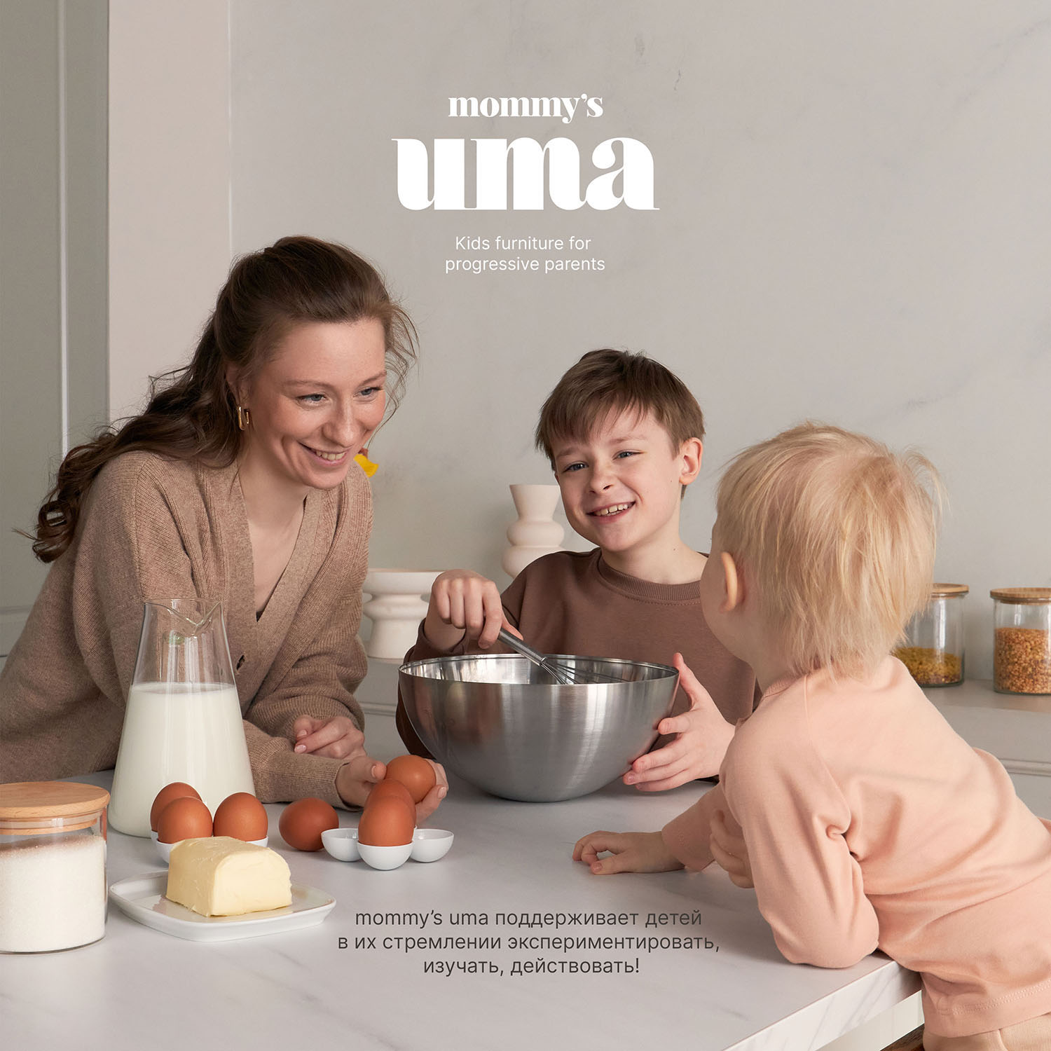 Комплект: стол и стульчик mommy’s uma, размер М массив дуба